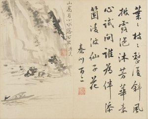 Paisajes, flores y pájaros: Hombre en un bote pasando un acantilado, Dinastía Qing, 1780